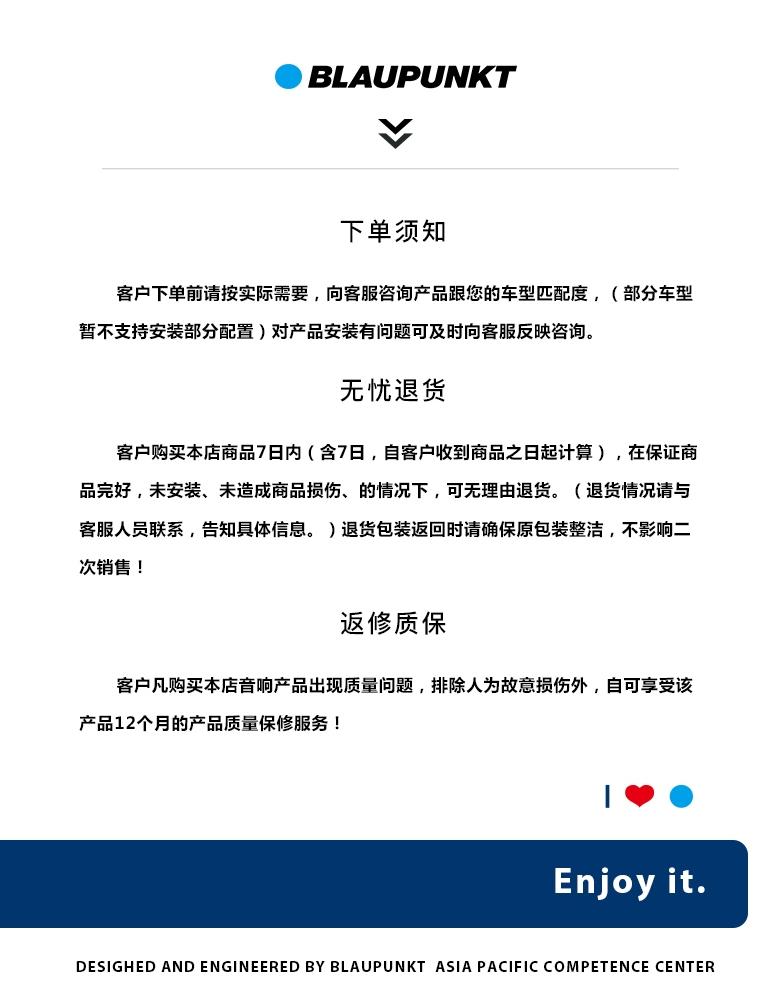 德國(guó)（藍(lán)寶BLAUPUNKT）MPS 1652 CVW大衆(zhòng)專(zhuān)用6寸喇叭